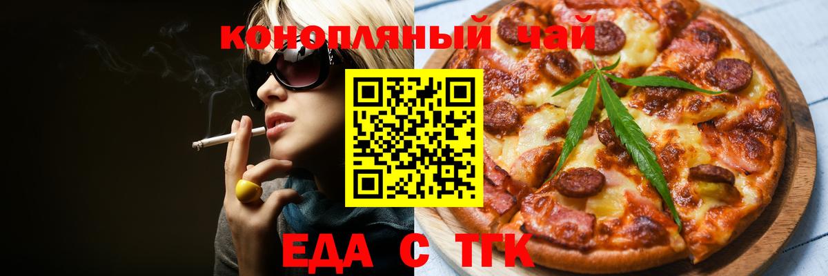 Canna-Cookies конопля Сунжа