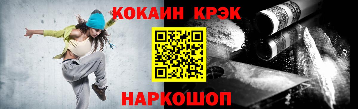 Кокаин 99% Сунжа