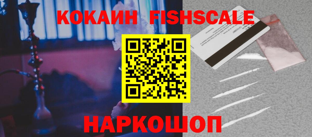 КОКАИН Эквадор  Вход с VPN  Сунжа  КОКАИН Колумбийский 