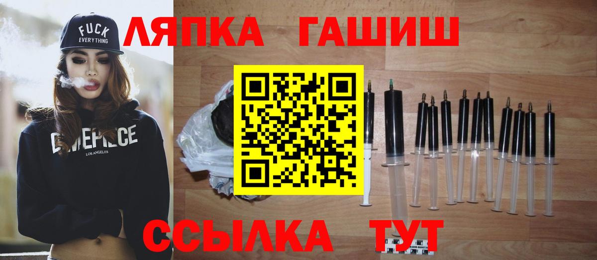 Гашиш гашик Сунжа