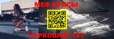 меф VHQ Коммунар