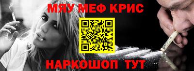 кристаллы Комсомольск-на-Амуре