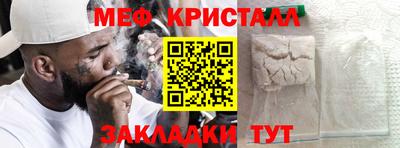 амфетамин Конаково
