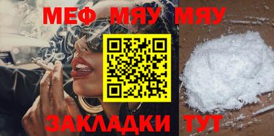 меф VHQ Коммунар