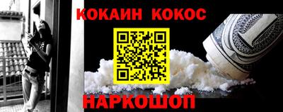 кристаллы Комсомольск-на-Амуре