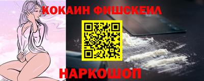 амфетамин Конаково
