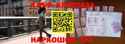 амфетамин Конаково