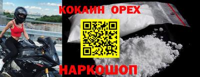 кристаллы Комсомольск-на-Амуре