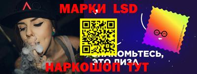 амфетамин Конаково