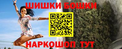 кристаллы Комсомольск-на-Амуре