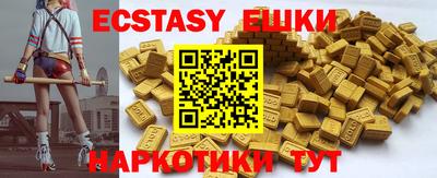 меф VHQ Коммунар