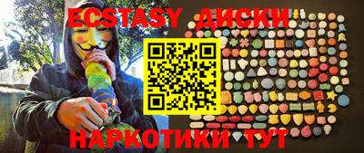 кристаллы Комсомольск-на-Амуре