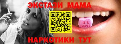 кристаллы Комсомольск-на-Амуре