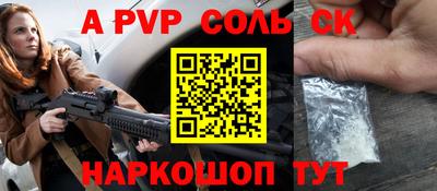 меф VHQ Коммунар