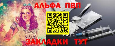 амфетамин Конаково