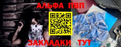 кристаллы Комсомольск-на-Амуре