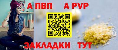 меф VHQ Коммунар