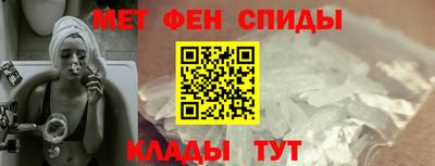 кристаллы Комсомольск-на-Амуре