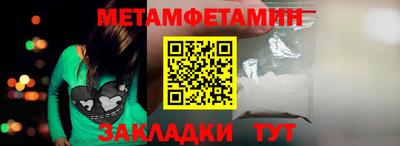меф VHQ Коммунар
