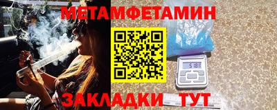 кристаллы Комсомольск-на-Амуре