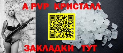 меф VHQ Коммунар