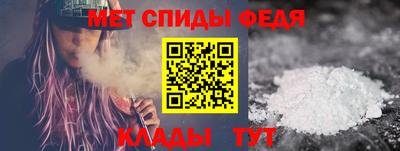 амфетамин Конаково