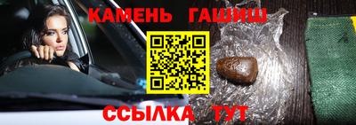 амфетамин Конаково