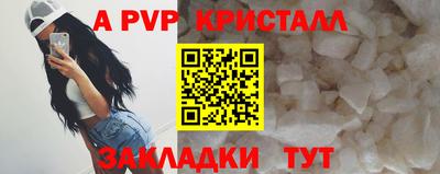 амфетамин Конаково
