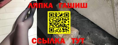кристаллы Комсомольск-на-Амуре