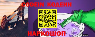 амфетамин Конаково