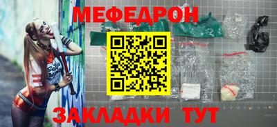кристаллы Комсомольск-на-Амуре