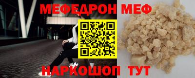 амфетамин Конаково