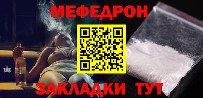 меф VHQ Коммунар