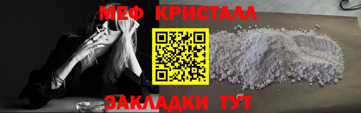 Сунжа  МЯУ-МЯУ  Вход с VPN  Мефедрон 4 MMC  МЕФ 4 MMC 
