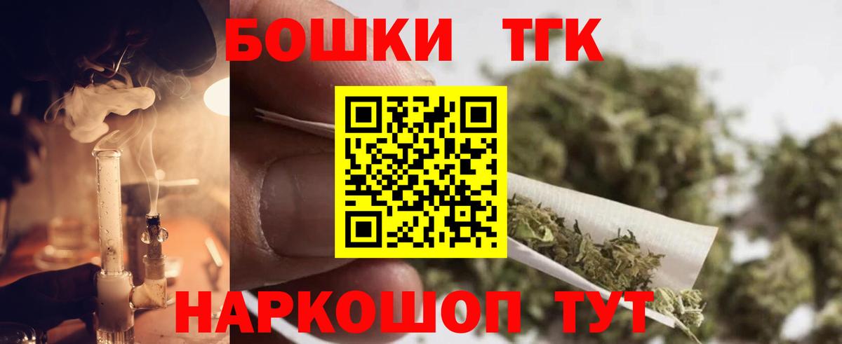 Бошки марихуана AK-47 Сунжа